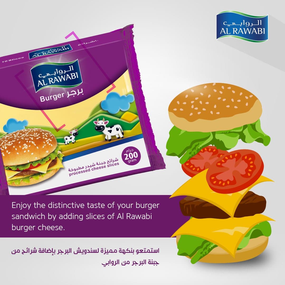 Pack of Al Rawabi burger cheese slices beside a stacked burger, with a bilingual caption