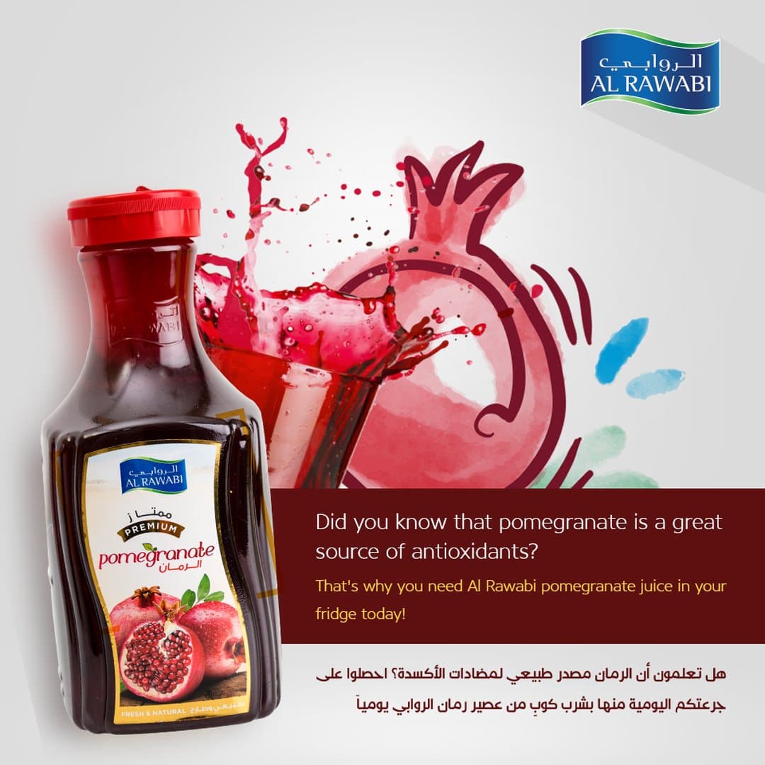 Pomegranate juice bottle with a painted pomegranate and red splash, with a maroon bilingual caption panel