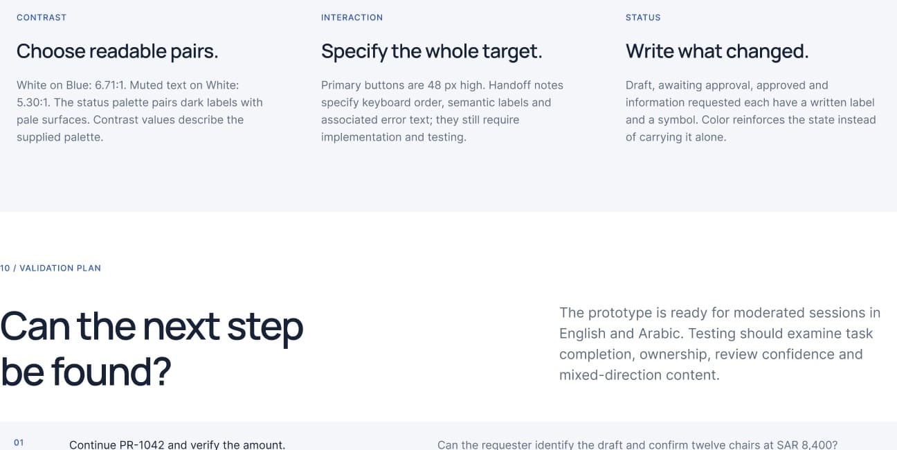 PACT Accessibility & Focus States: Bilingual input validation, explicit error text, and 48px touch targets